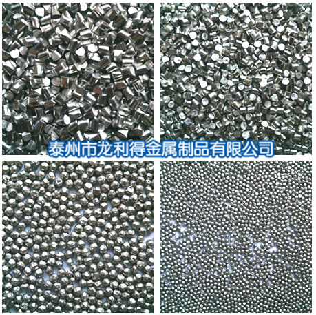 強(qiáng)化鋼丸